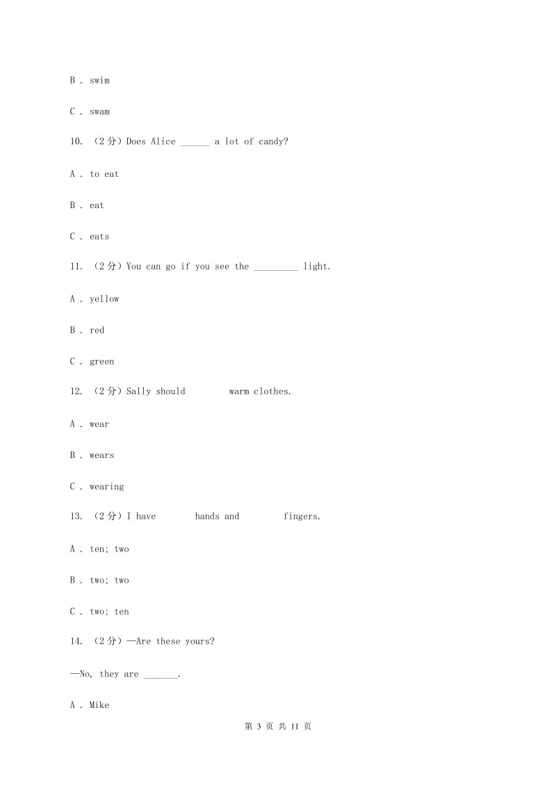 牛津上海版（深圳用）2019-2020学年小学英语五年级下册期中模拟测试卷（1）（I）卷.doc_第3页