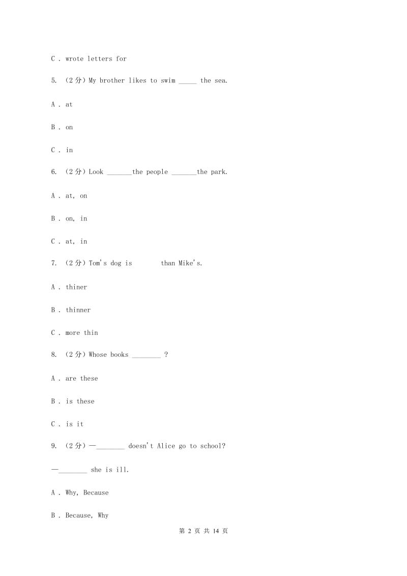 朗文版2019-2020学年度小学六年级下学期英语期末水平测试试卷（II ）卷.doc_第2页