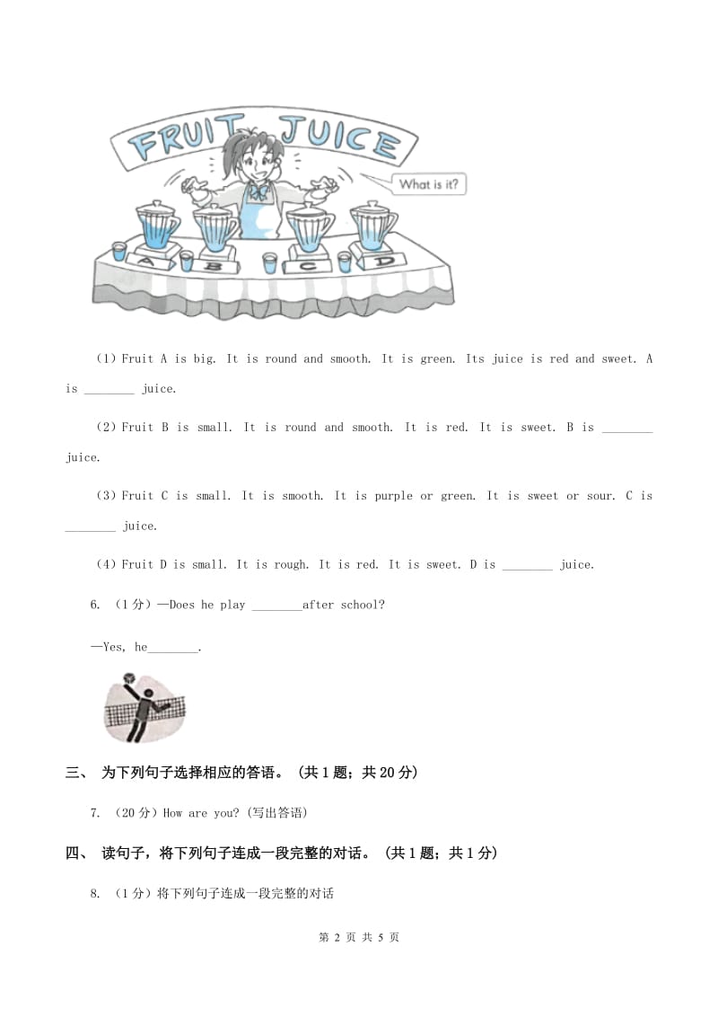 人教版（新起点）小学英语五年级下册Unit 6 Growing up Lesson 1 同步练习3D卷.doc_第2页