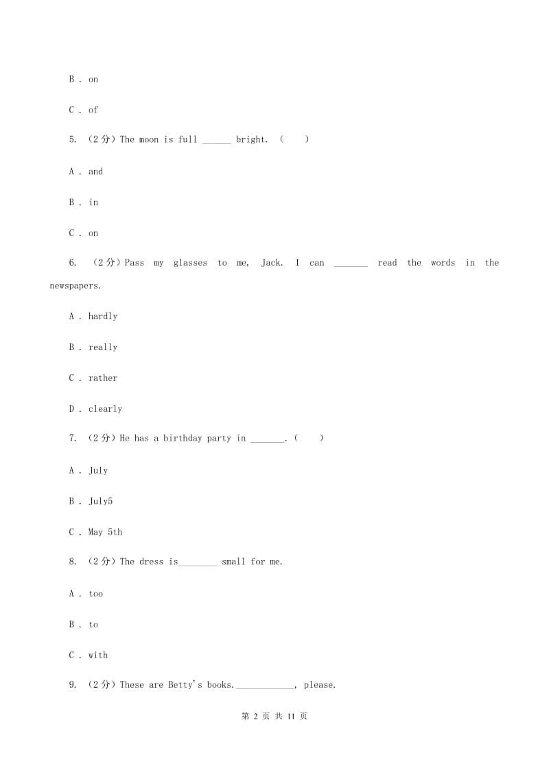 小学英语外研版（三年级起点）2019-2020学年五年级下册Module 4测试卷A卷.doc_第2页