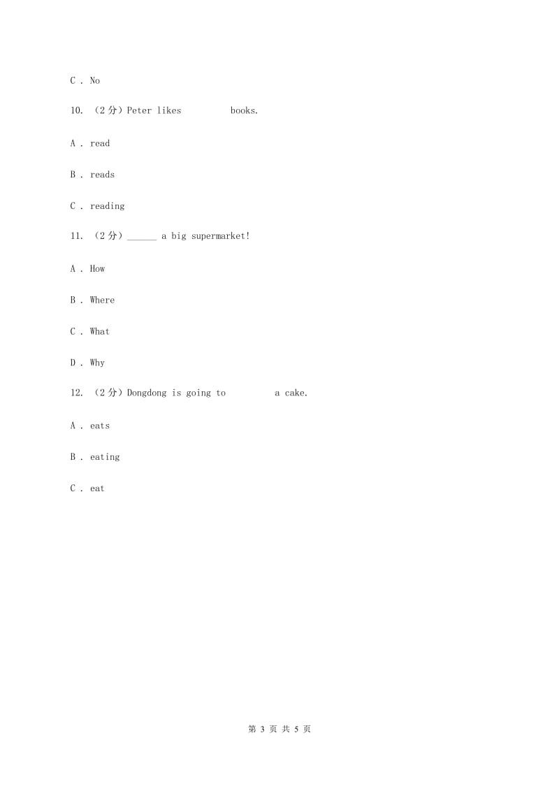 外研版（一起点）小学英语五年级上册Module 10 Unit 1 You should tidy your toys同步练习B卷.doc_第3页