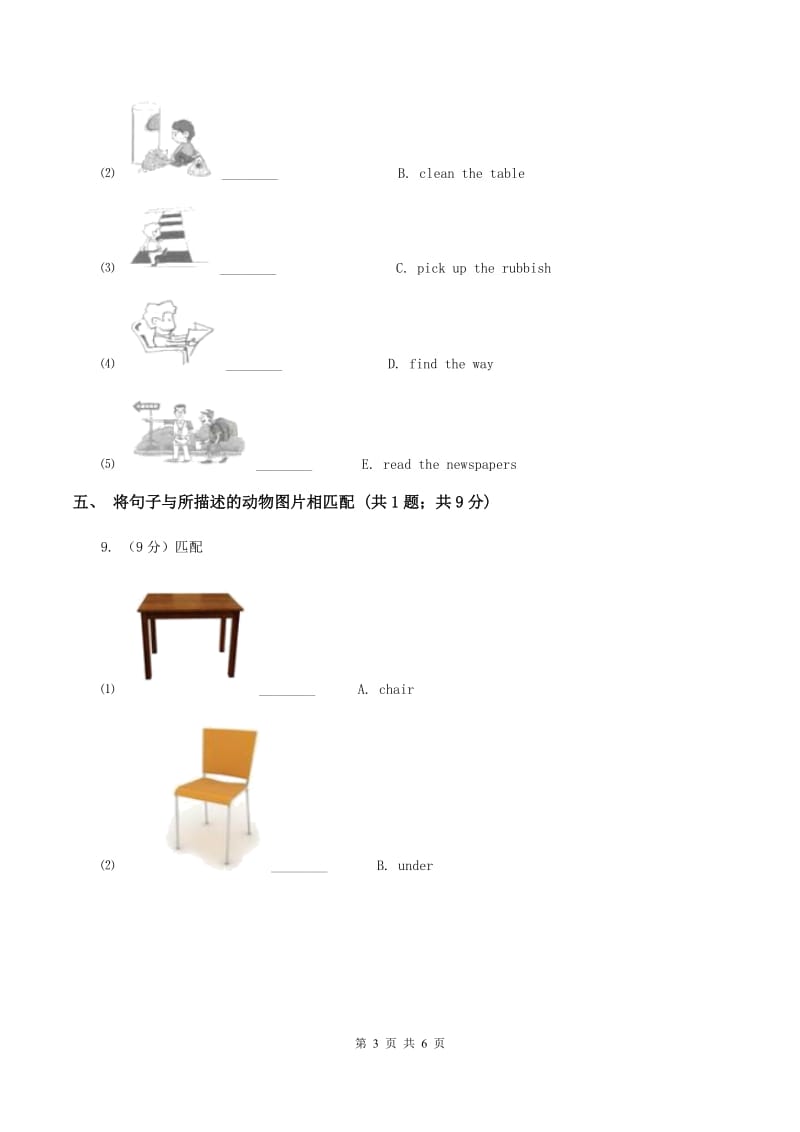 外研版（一起点）小学英语六年级上册Module 7 Unit 2 A child sleeps for ten hours a night同步练习D卷.doc_第3页