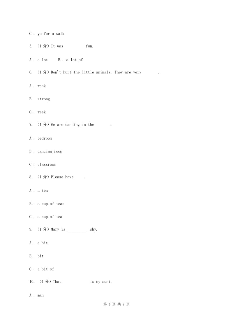 外研版2019-2020学年小学英语五年级上学期英语期末考试试卷D卷.doc_第2页