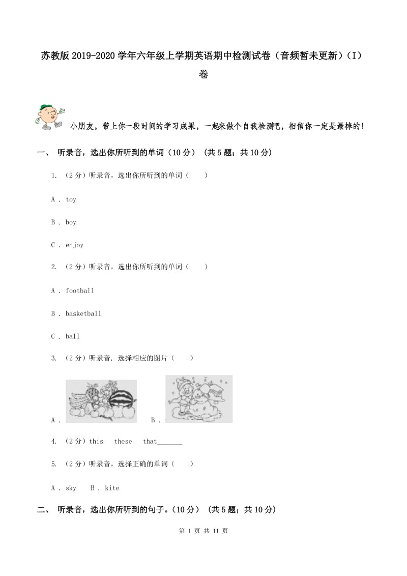 苏教版2019-2020学年六年级上学期英语期中检测试卷（音频暂未更新）（I）卷.doc_第1页