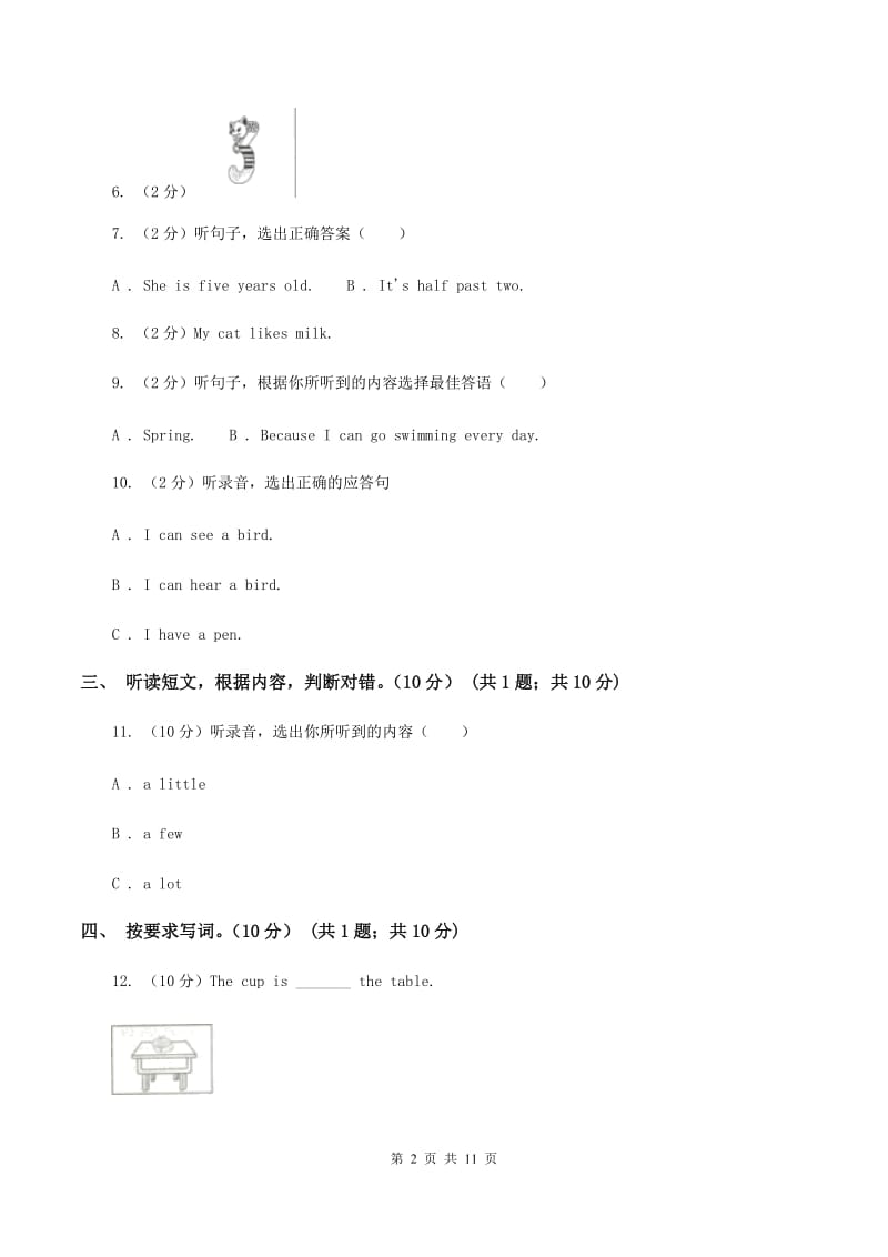 苏教版2019-2020学年六年级上学期英语期中检测试卷（音频暂未更新）（I）卷.doc_第2页