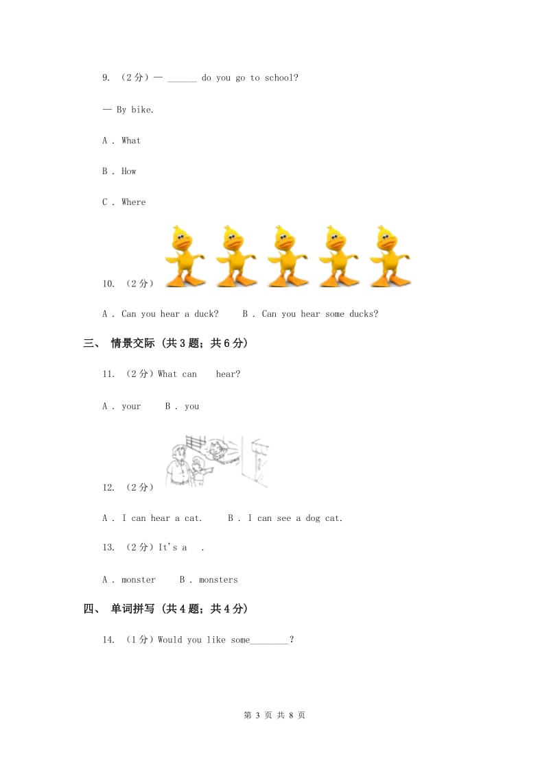 牛津上海版（深圳用）2019-2020学年小学英语三年级下册Moudle 1 Unit 3同步练习A卷.doc_第3页