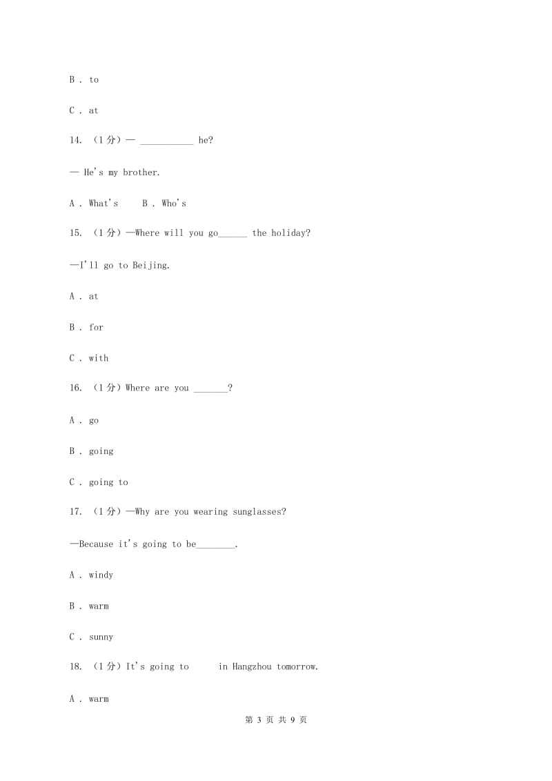 牛津上海版五校联片2019-2020学年六年级上学期英语第一次阶段质量监测试卷（I）卷.doc_第3页