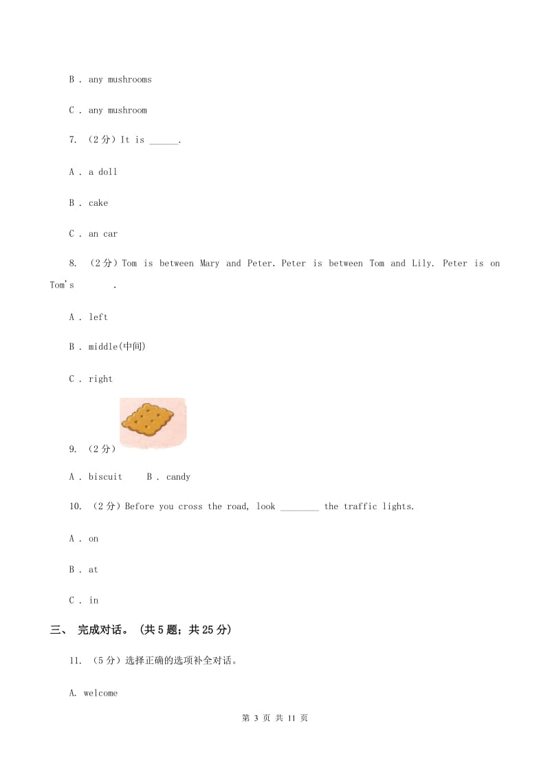 小学广东版2019-2020学年四年级下册Unit 3 Bank or Beach_第三课时习题B卷.doc_第3页