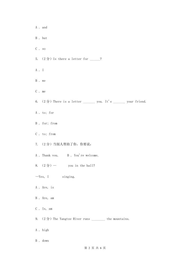 外研版（三起点）2019-2020学年小学英语三年级上册Module 3单元练习B卷.doc_第2页