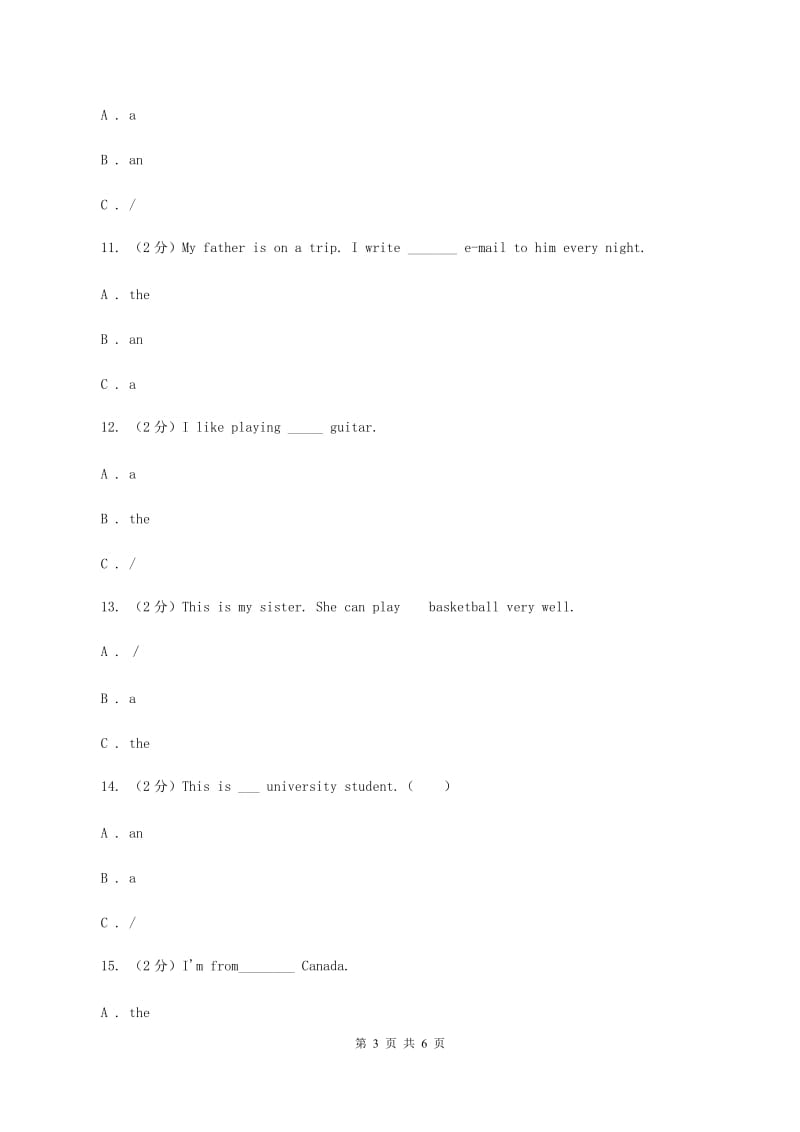 冀教版备考2020年小升初英语专题复习（语法专练）：冠词C卷.doc_第3页