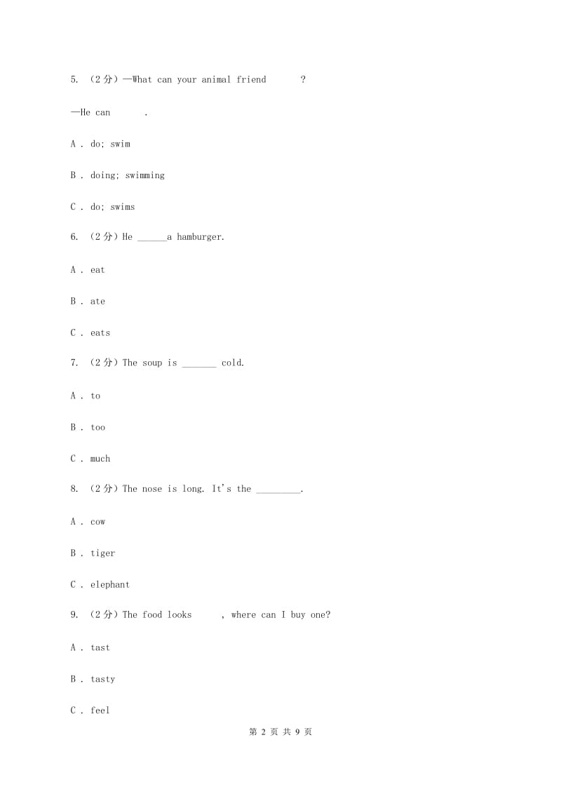 外研版（三起点）2019-2020学年小学英语六年级上册Module 4单元练习B卷.doc_第2页