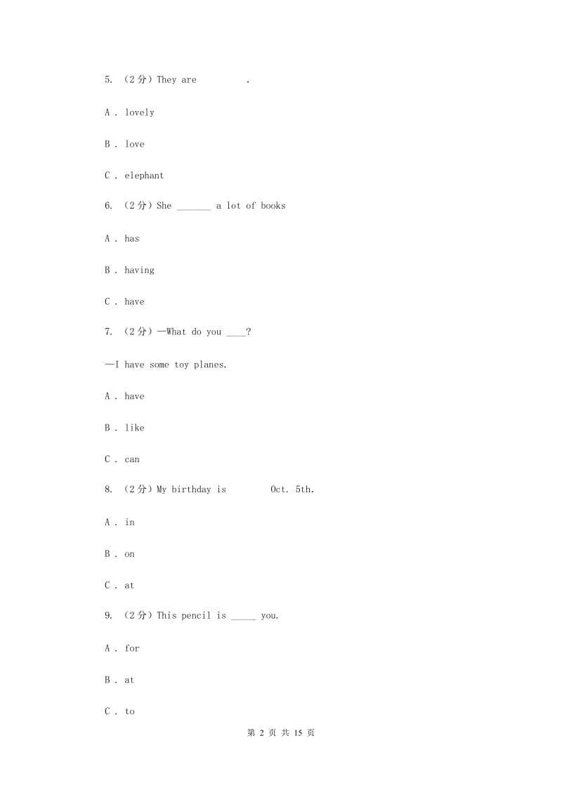 牛津译林版小学英语六年级上册unit 5 signs测试卷.doc_第2页