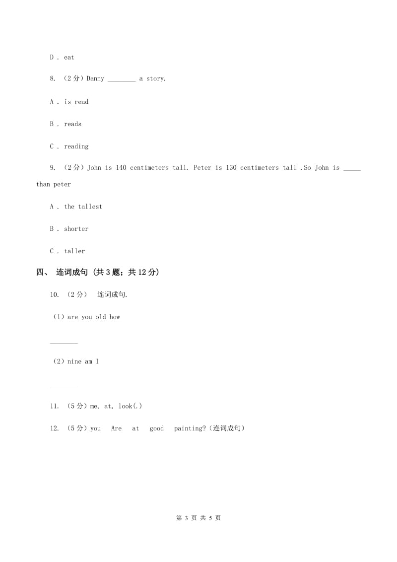 接力版（三年级起点）小学英语三年级下册Lesson 12 Tom has a short ruler. 同步习题A卷.doc_第3页