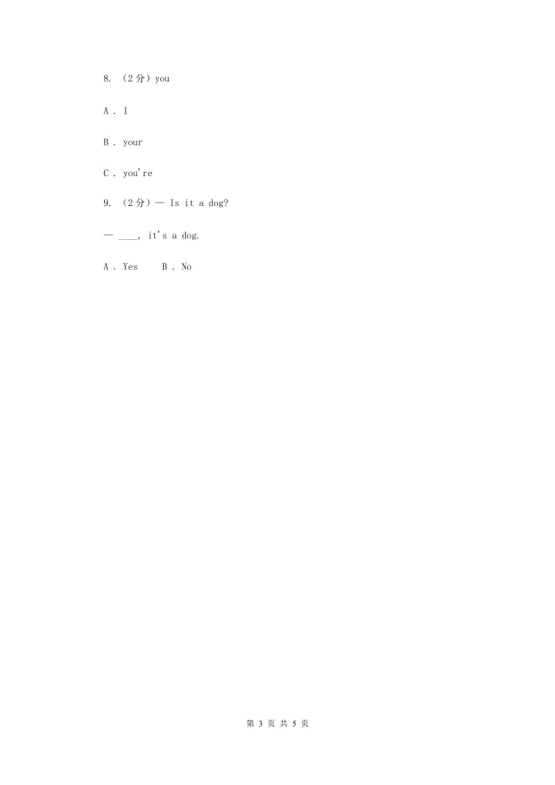 新版-上海新牛津（深圳用）英语二年级上册Module 1 Unit 2 Im Danny 同步练习.doc_第3页