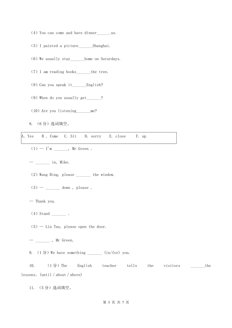 新人教版小升初分班考试英语模拟试题(四).doc_第3页