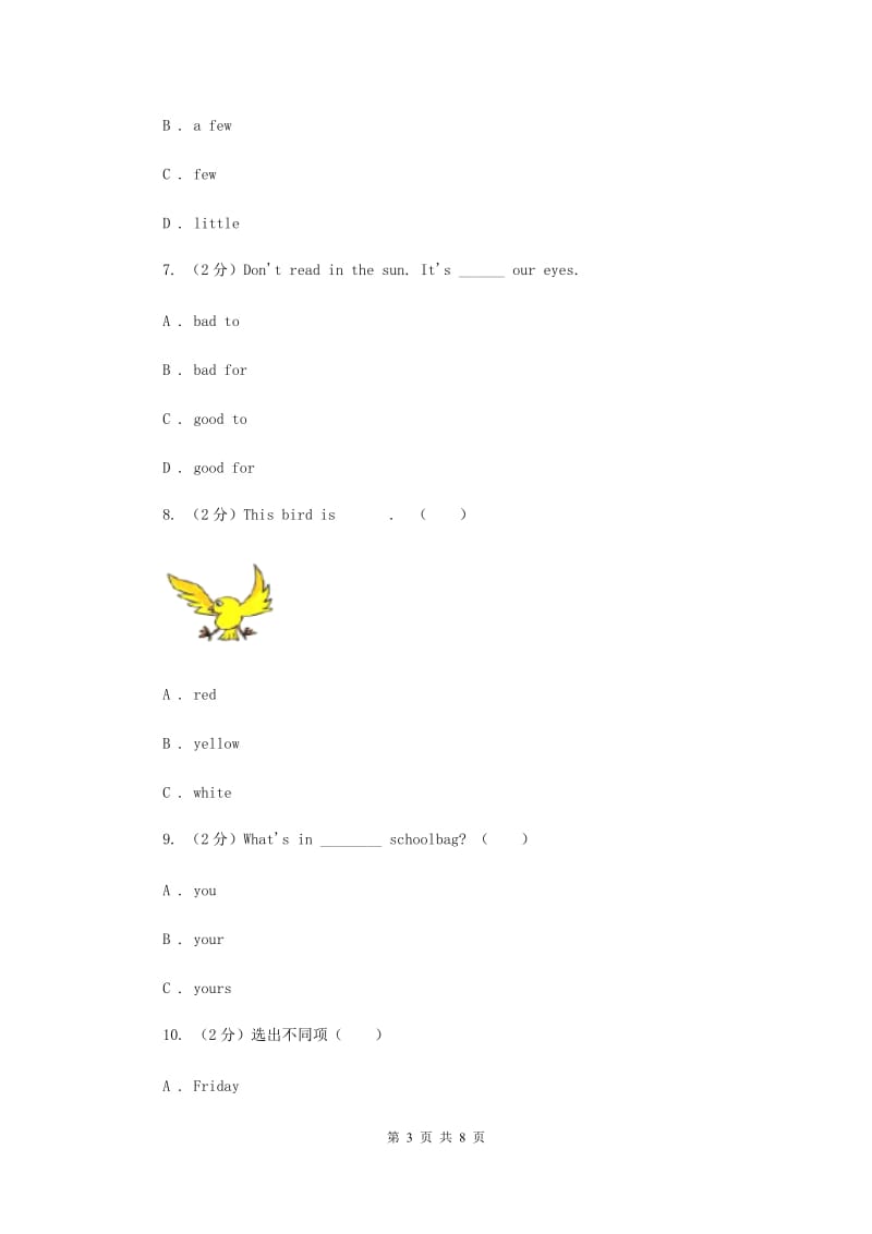 牛津上海版（深圳用）小学英语三年级上册Unit 11同步练习（1）A卷.doc_第3页