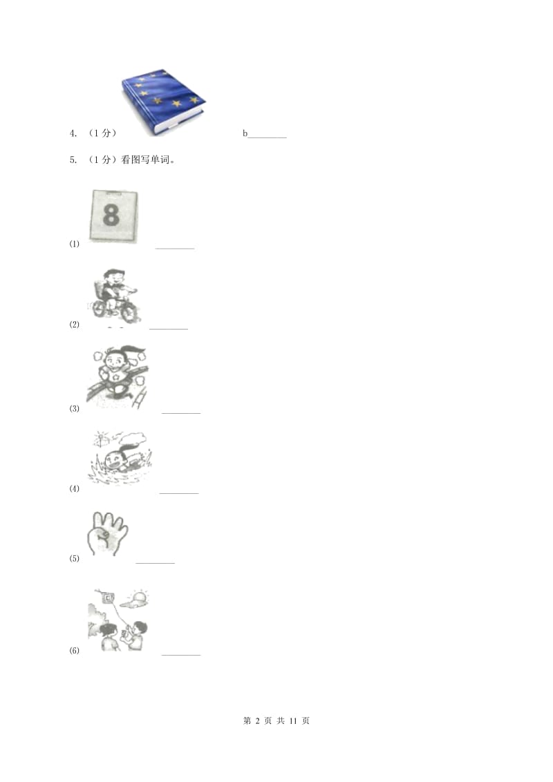 闽教版2019-2020学年四年级下学期英语月考试卷（I）卷.doc_第2页