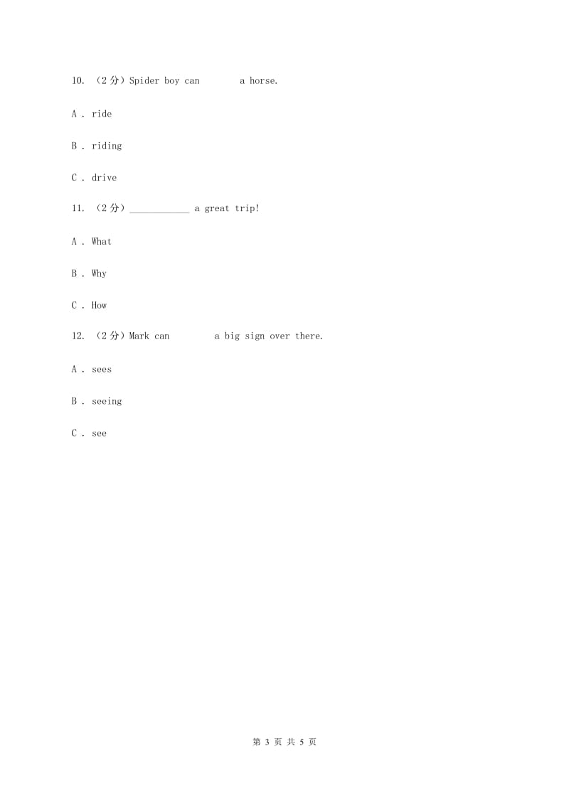 外研版（一起点）小学英语五年级上册Module 10 Unit 1 You should tidy your toys同步练习（II ）卷.doc_第3页