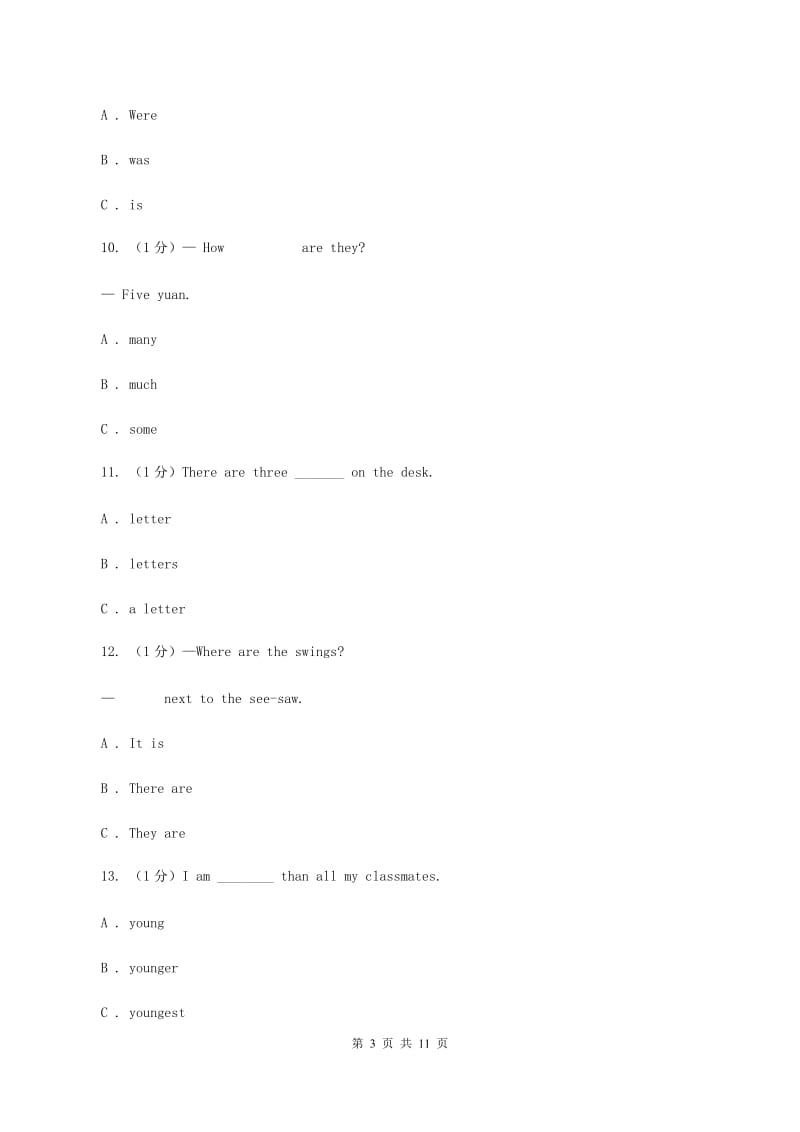 苏教版2019-2020学年六年级下学期英语期中考试试卷（I）卷.doc_第3页