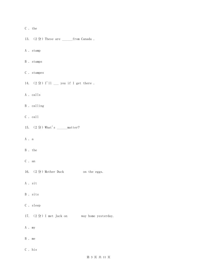 牛津上海版（深圳用）小学英语四年级下册期末复习试卷（3）.doc_第3页