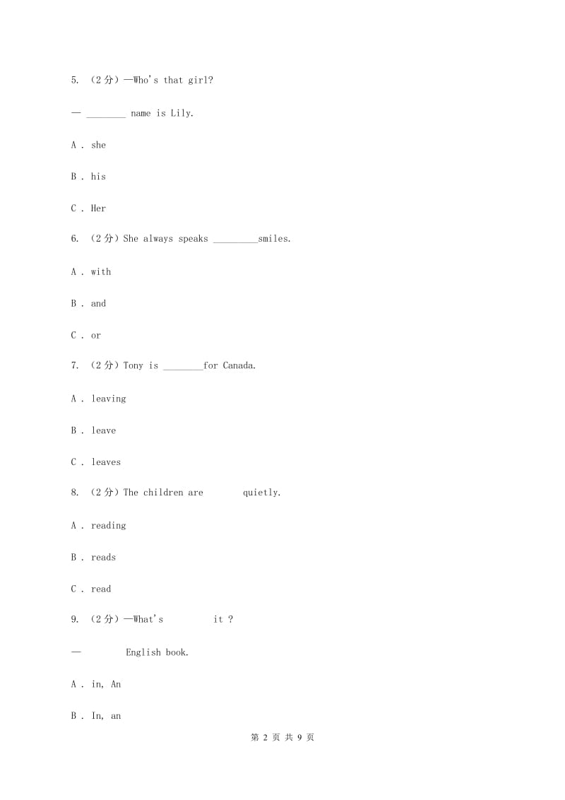 北师大版2019-2020学年度小学五年级下学期英语期末水平测试试卷（II ）卷.doc_第2页