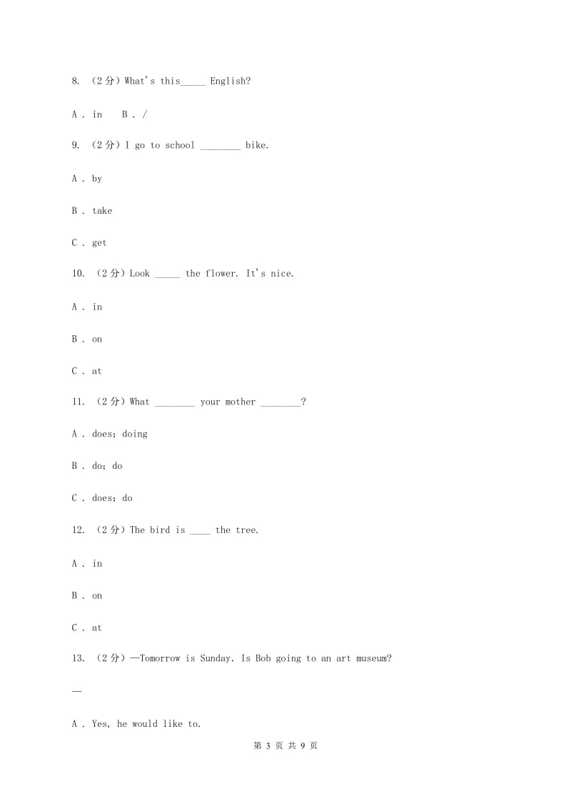 小学英语外研版（三年级起点）2019-2020学年六年级下册Module 4测试卷A卷.doc_第3页