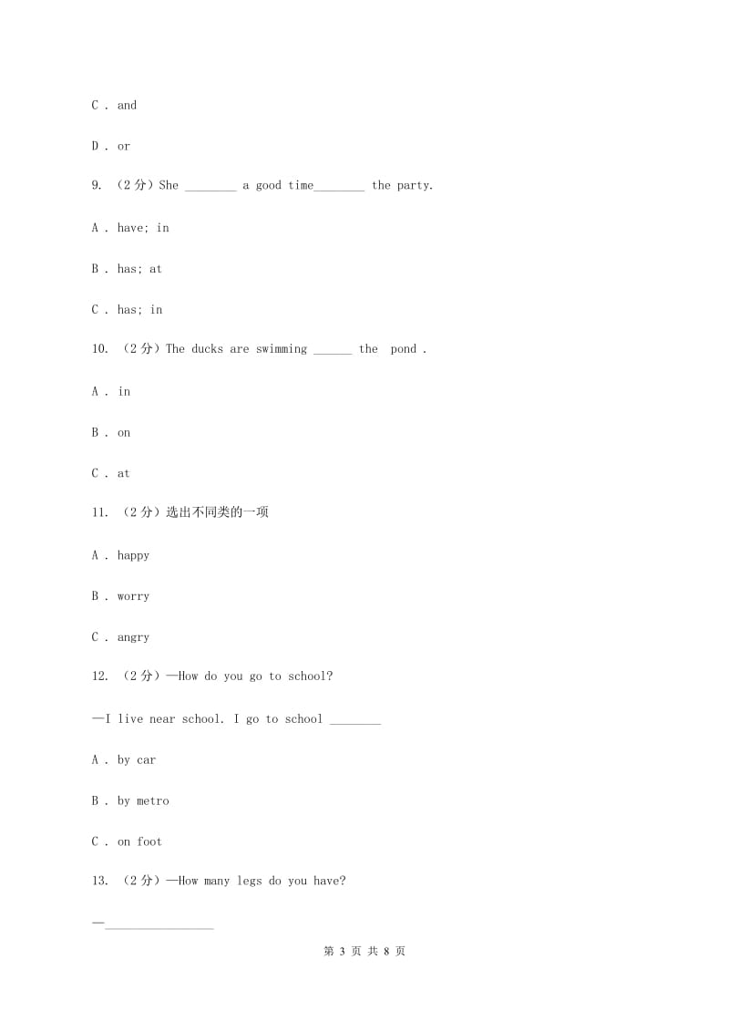 外研版2019-2020年小学英语三年级下册Module 10测试题D卷.doc_第3页