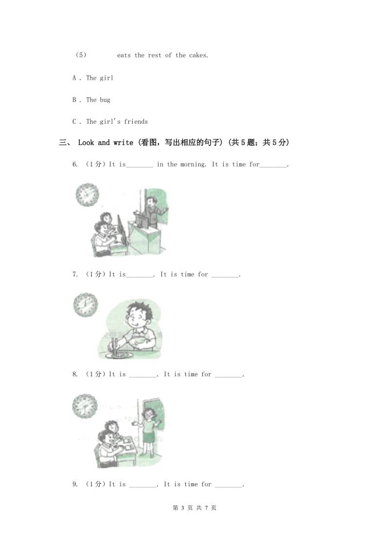 牛津上海版（试用本）小学英语五年级下册Module 2 Unit 3同步练习D卷.doc_第3页