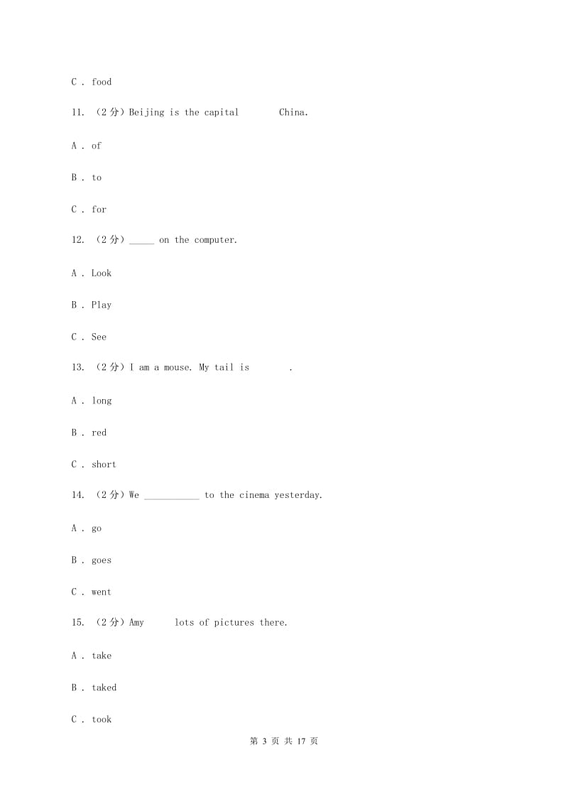 外研版（三起点）小学英语六年级下学期期末测试题C卷.doc_第3页