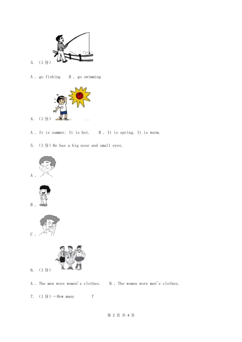 鄂教版2019-2020学年一年级上学期英语期中考试试卷D卷.doc_第2页