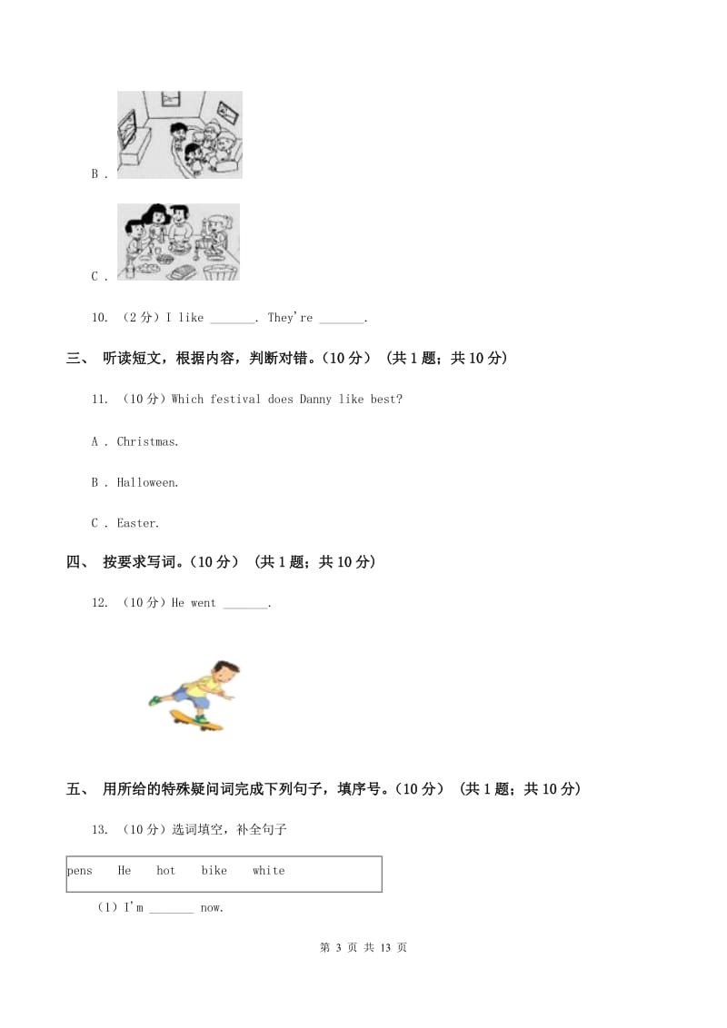 牛津上海版2019-2020学年六年级上学期英语期中检测试卷（音频暂未更新）（I）卷.doc_第3页