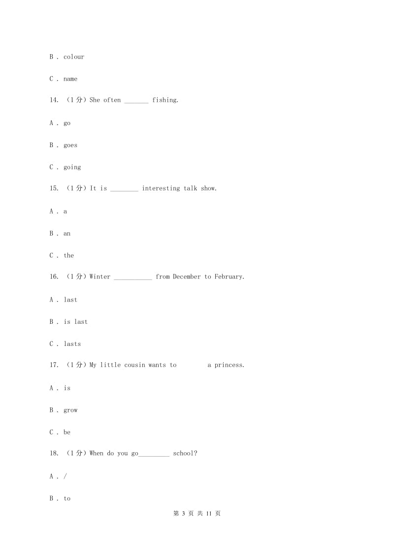 牛津上海版2019-2020学年五年级英语(上册)期中考试试卷A卷.doc_第3页