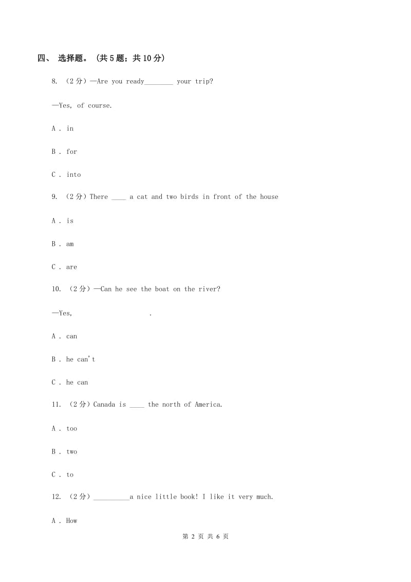 小学英语新版-牛津译林版四年级下册Unit 3 My day第二课时习题A卷.doc_第2页