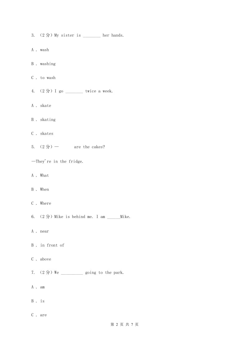 外研版（三年级起点）2019-2020学年小学英语四年级上册Module 3 Unit 1 What are they doing_ 同步练习A卷.doc_第2页