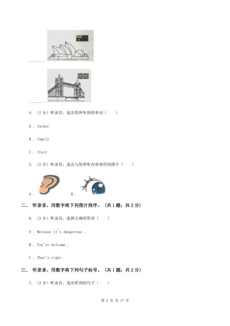 牛津译林版2019-2020学年小学英语四年级上册期中检测（暂无听力音频）B卷.doc_第2页