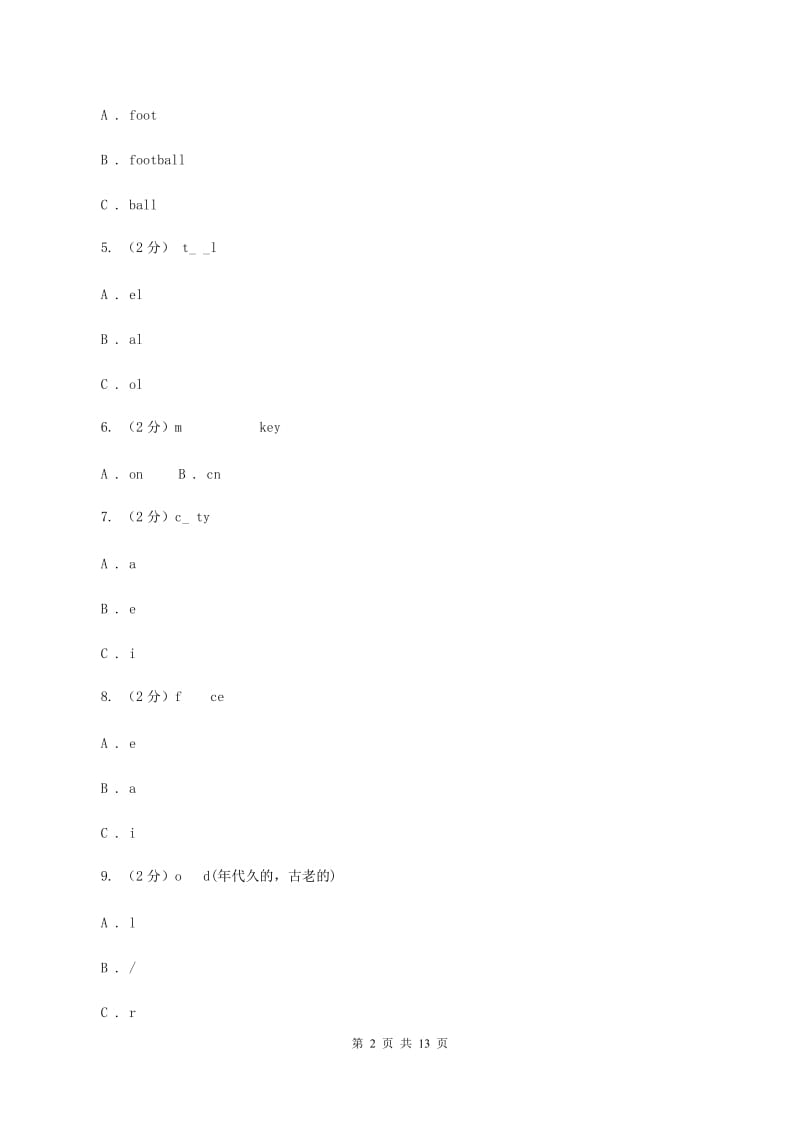 闽教版2020年小升初英语模拟试卷（一）C卷.doc_第2页