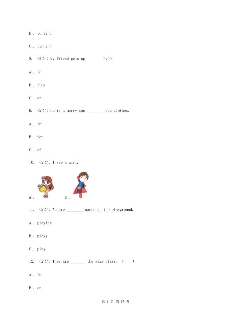 牛津译林版小学英语六年级上册unit 5 signs测试卷D卷.doc_第3页