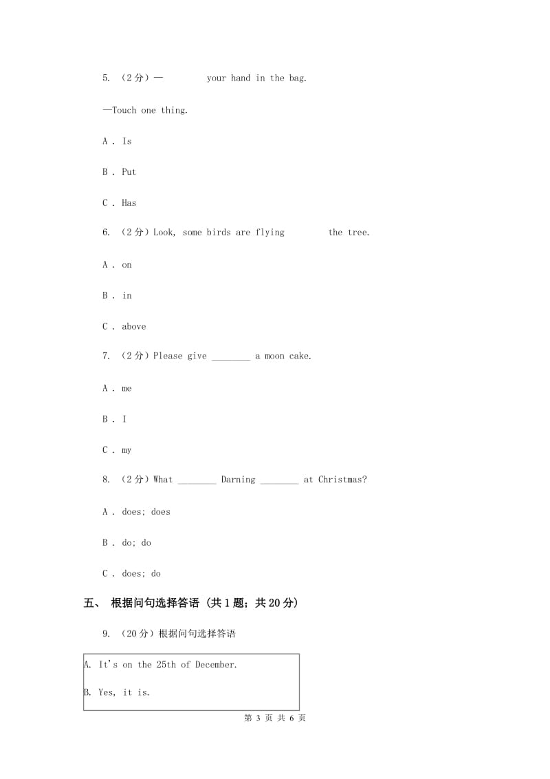 外研版（一起点）小学英语六年级上册Module 4 Unit 2 Can you tell me about Christmas_同步练习C卷.doc_第3页