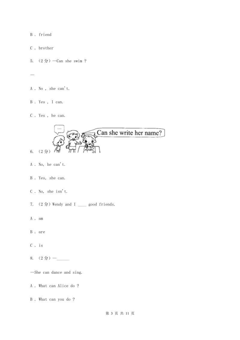 牛津上海版（深圳用）小学英语四年级上册Module 1 Unit 2 同步练习（1）B卷.doc_第3页