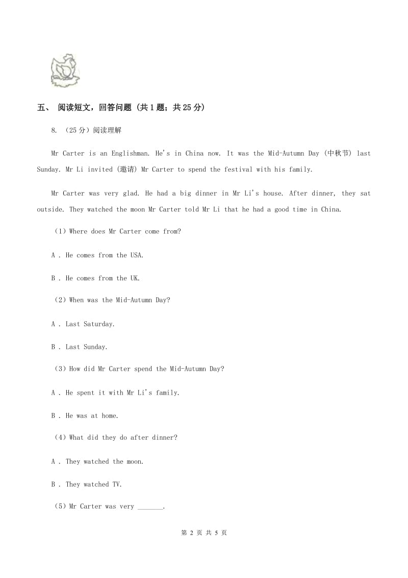 外研版（一起点）小学英语五年级上册Module 4 Unit 2 Im going to be eleven同步练习（II ）卷.doc_第2页