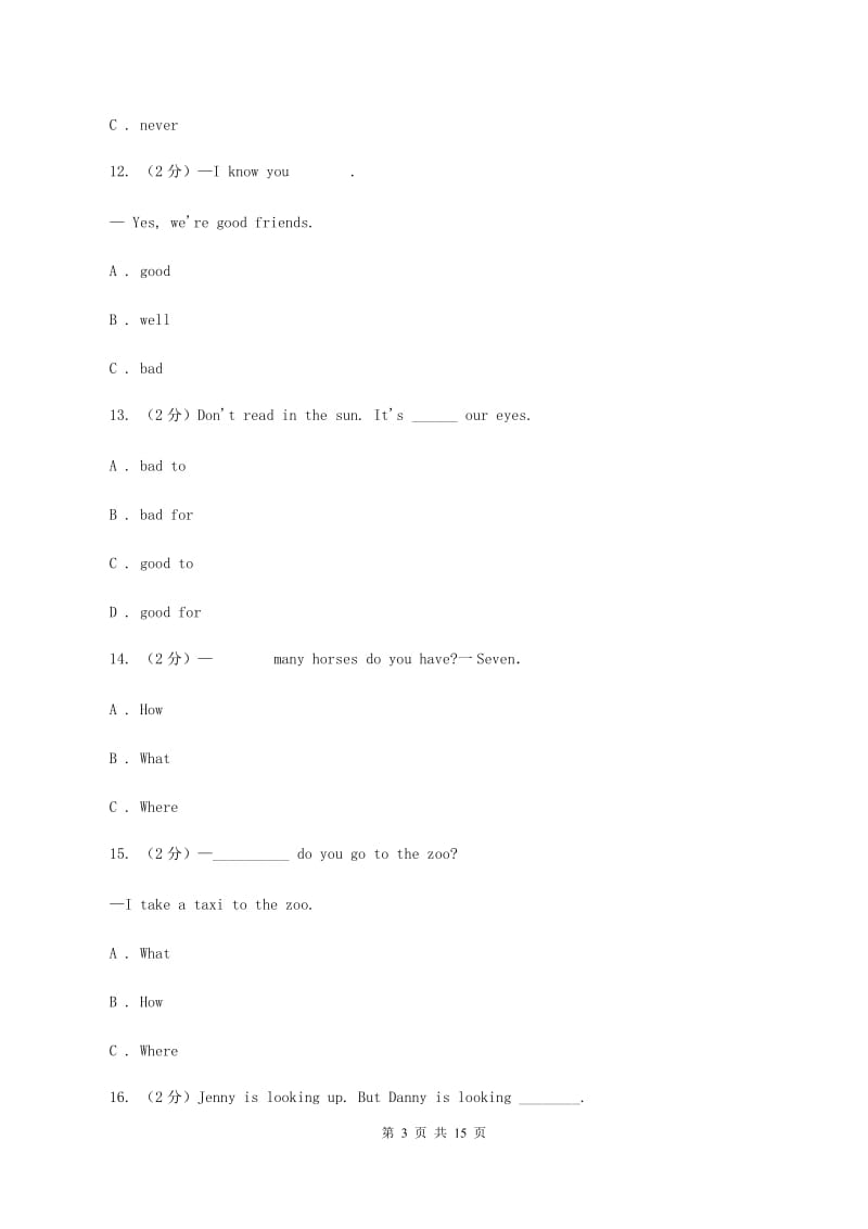 新课程版小学英语五年级上册Unit 10单元测试卷（II ）卷.doc_第3页