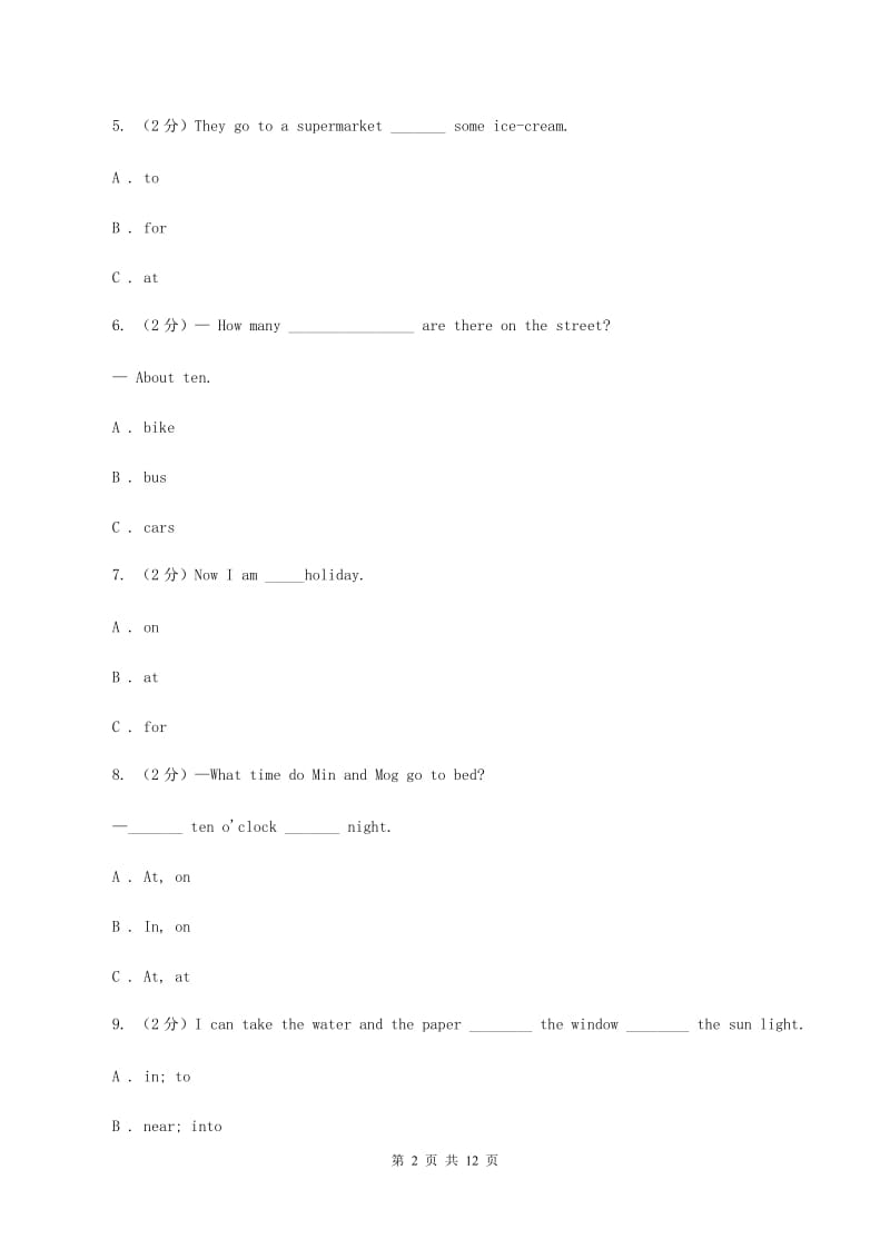 新版备考2020年小升初英语专题复习（语法专练）：介词D卷.doc_第2页