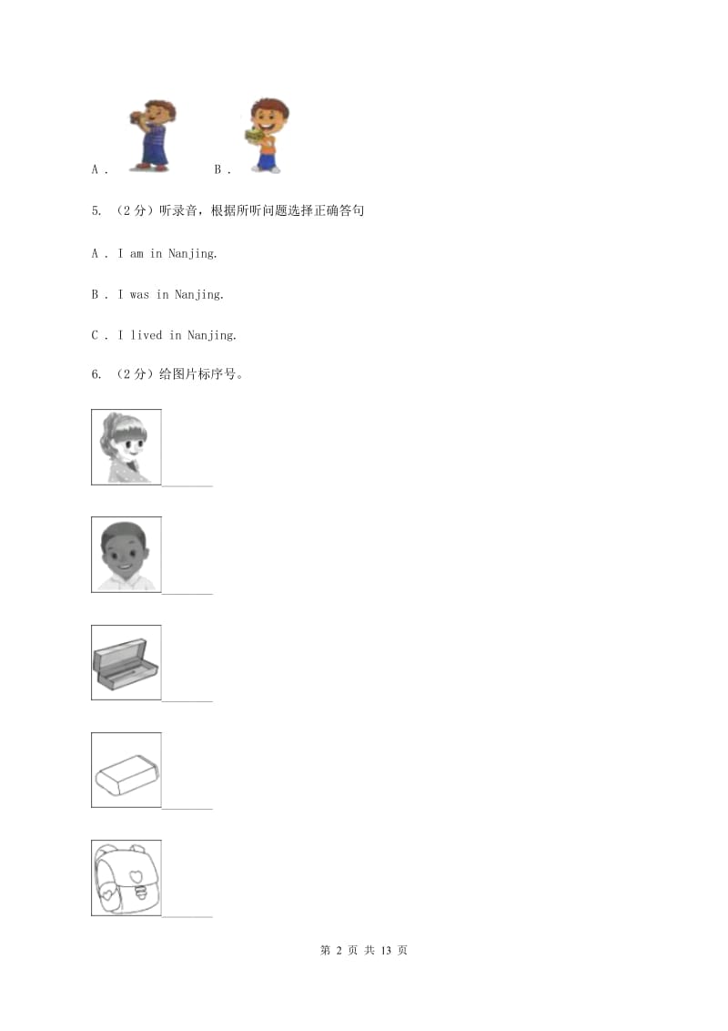 牛津上海版小学英语五年级上册Unit 10单元测试卷C卷.doc_第2页