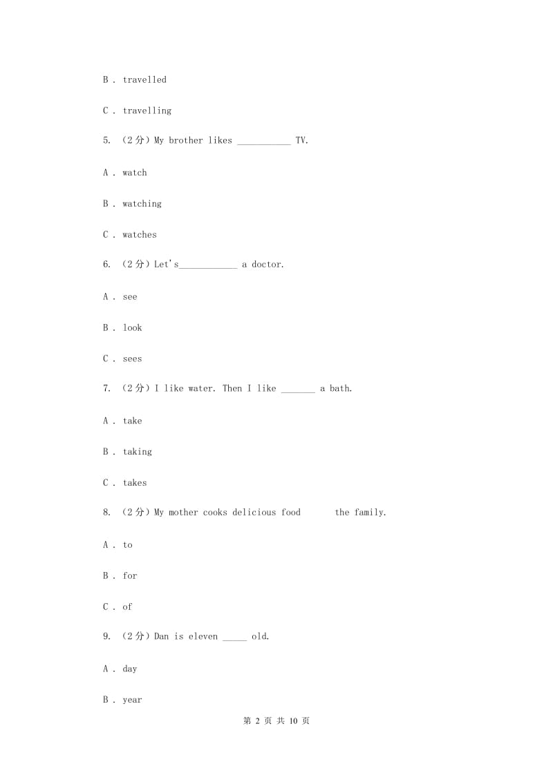 牛津译林版备考2020年小升初英语专题复习（语法专练）：固定搭配（I）卷.doc_第2页