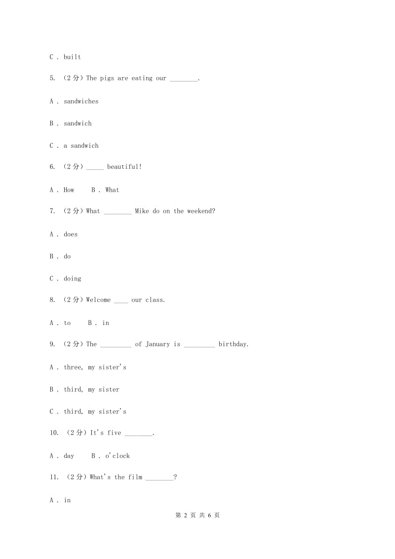 牛津上海版（深圳用）2019-2020学年小学英语四年级下册专项复习1：单选题（语法）C卷.doc_第2页