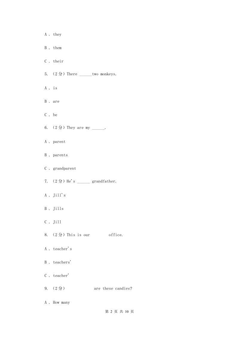 牛津上海版（深圳用）2019-2020学年小学英语四年级上册期末模拟复习卷（2）B卷.doc_第2页