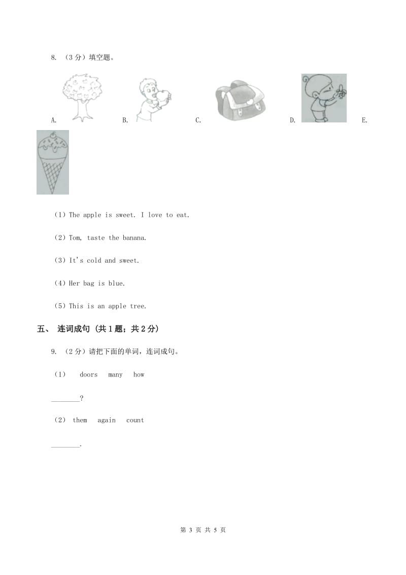 牛津上海版（深圳用）小学英语三年级上册Unit 10同步练习（1）B卷.doc_第3页