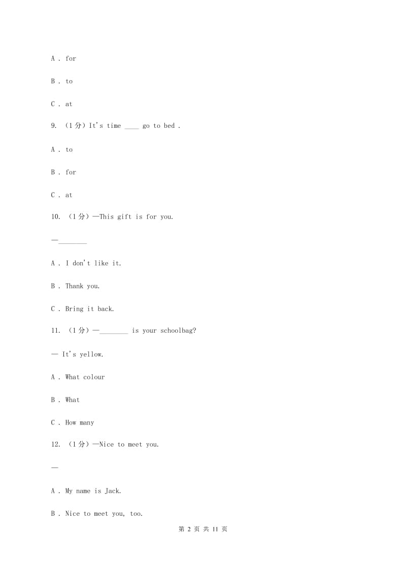 新课程版2019-2020学年五年级上学期英语期中考试试卷（II ）卷.doc_第2页