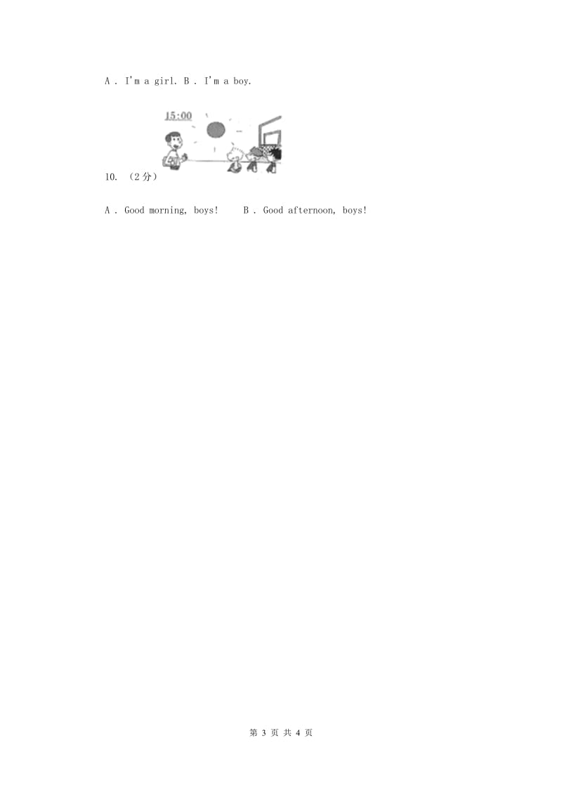 外研版（一起点）小学英语一年级上册Module 2 Unit 2 Im a boy 同步练习2（I）卷.doc_第3页