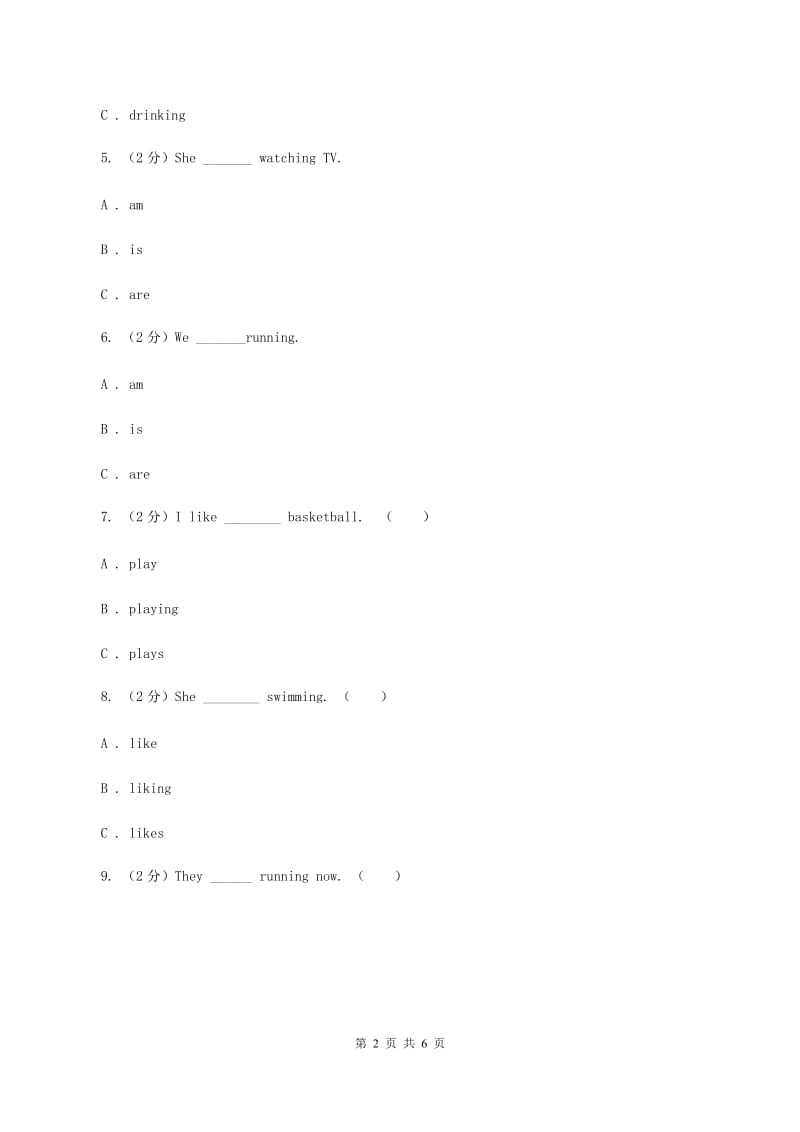 外研版（三起年级点）英语四年级上册 Module 2 Unit 1 She is reading a book.同步检测（II ）卷.doc_第2页